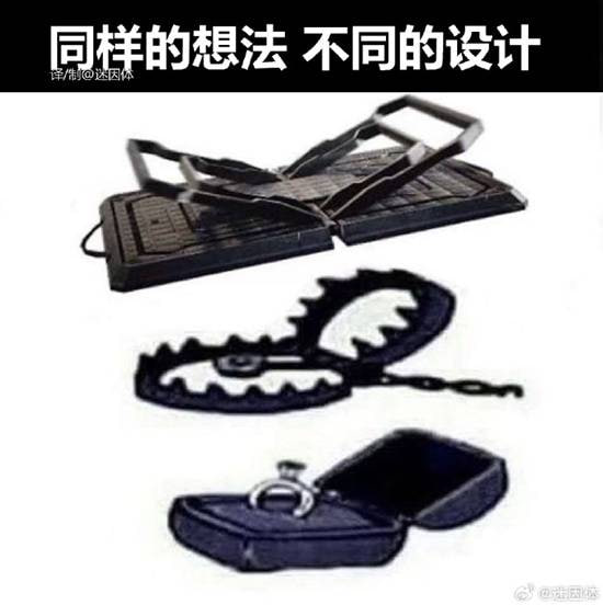 via 7号沙雕网友