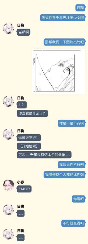 via 犯罪嫌疑人张某