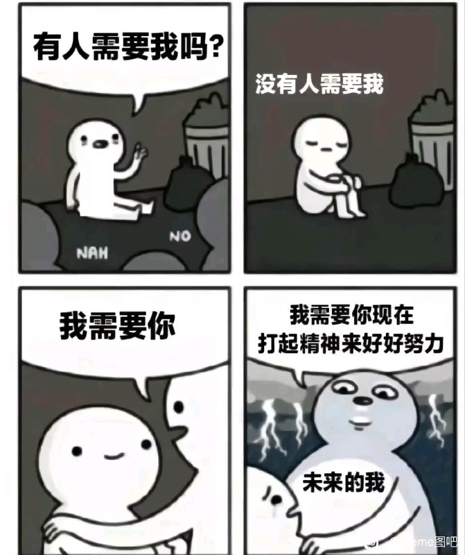 via 7号沙雕网友