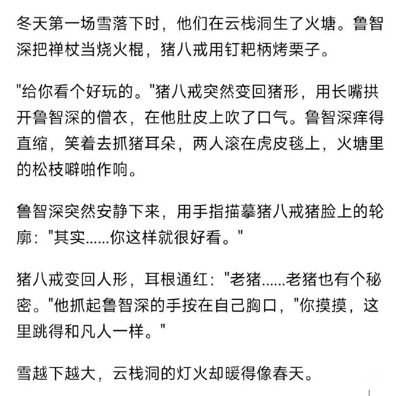 没事别看，发给你的群友们吧from 咕咕咕 卖掉了~