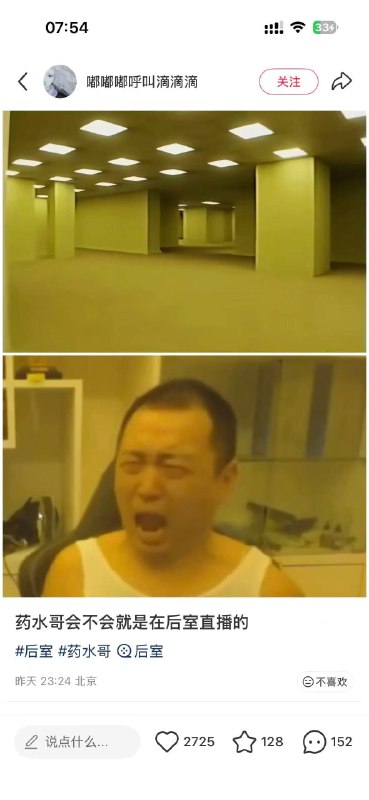 😆from 平壤卫视
