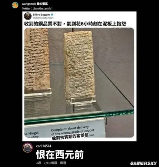 via 7号沙雕网友