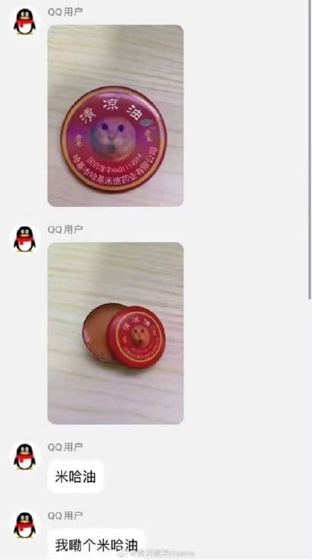 via 7号沙雕网友