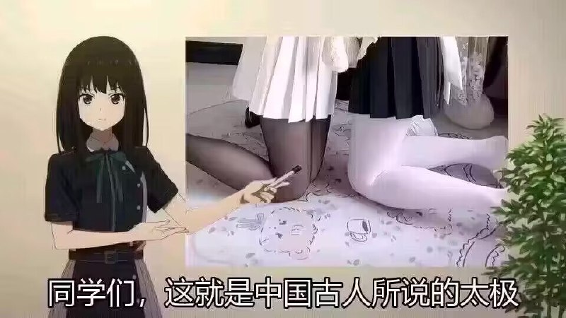 from 煎蛋无聊图