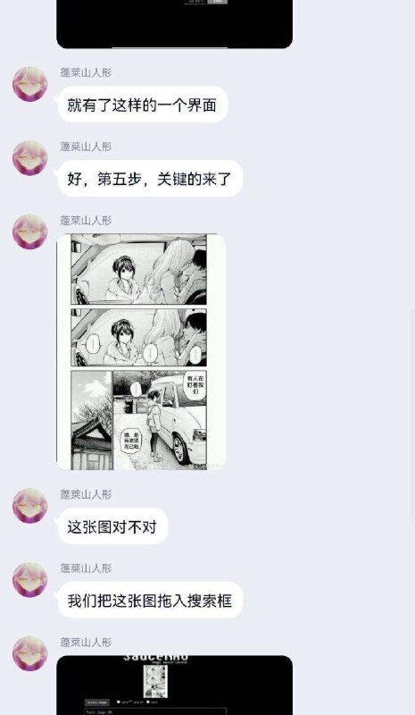 授人以鱼不如授人以渔 sourcefrom 〄FW授人以鱼不如授人以渔 sourcefrom 〄FW