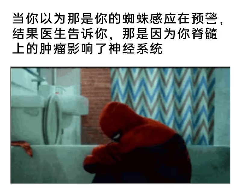 via 7号沙雕网友