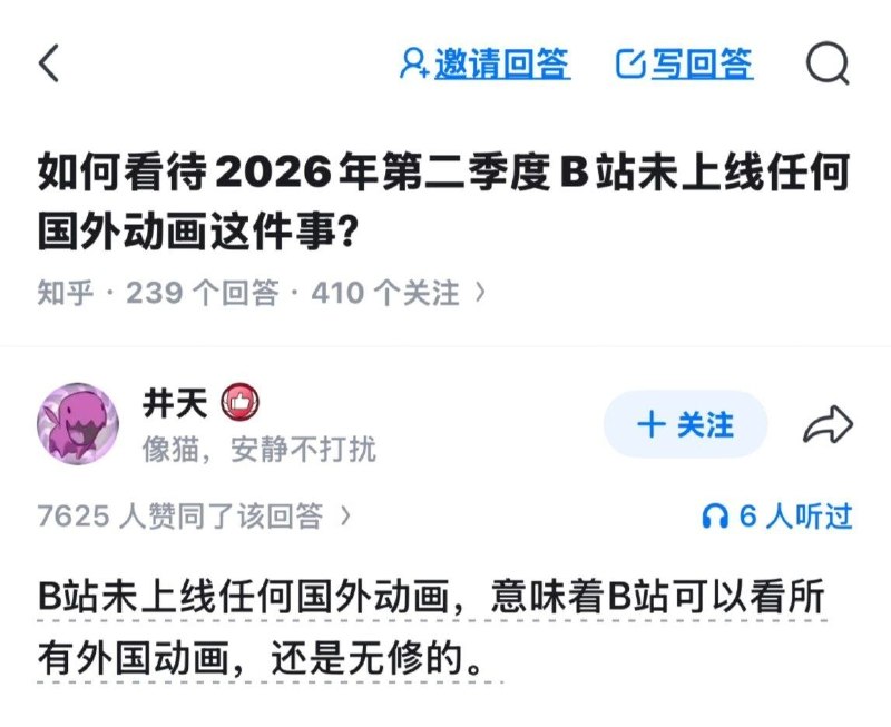 via 雪月花