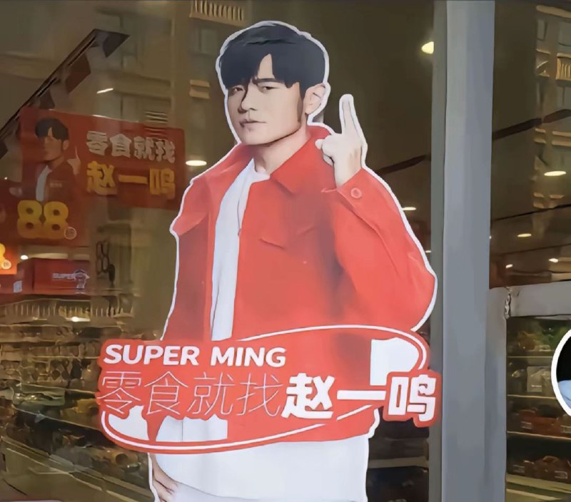 这个人叫“赵一鸣”吗？via Hua Hua