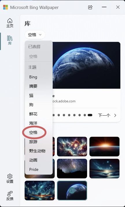 注