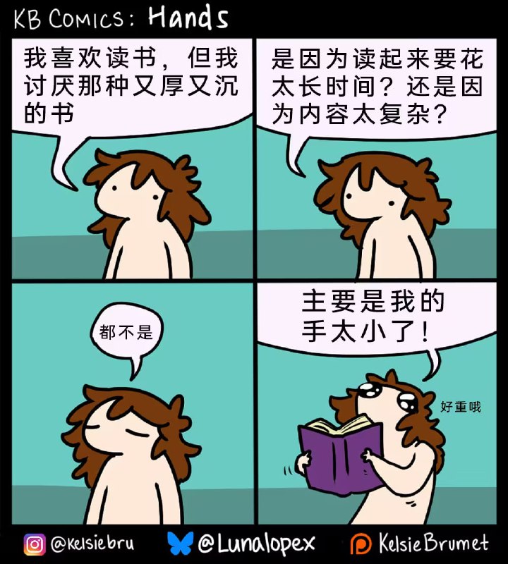 via 7号沙雕网友