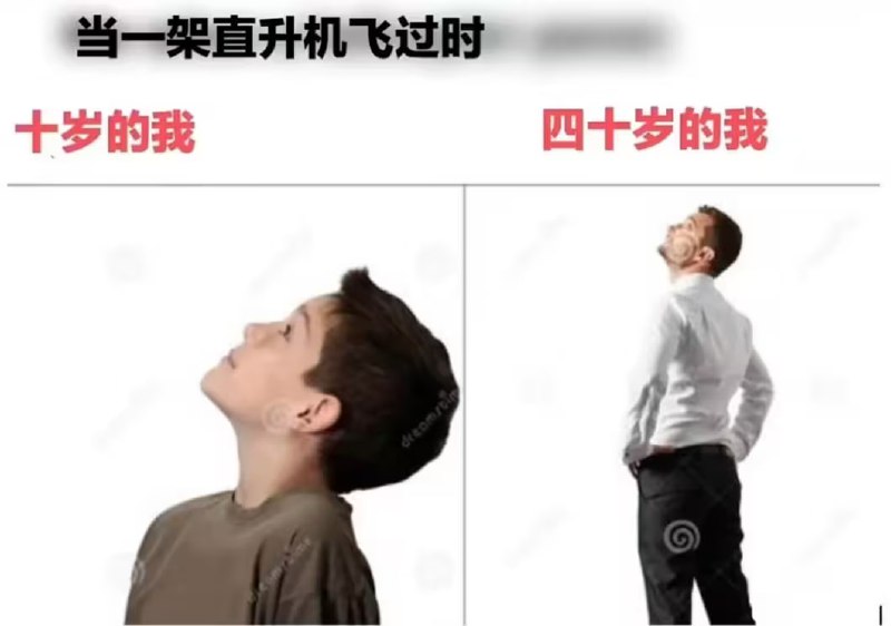 via 6号沙雕网友