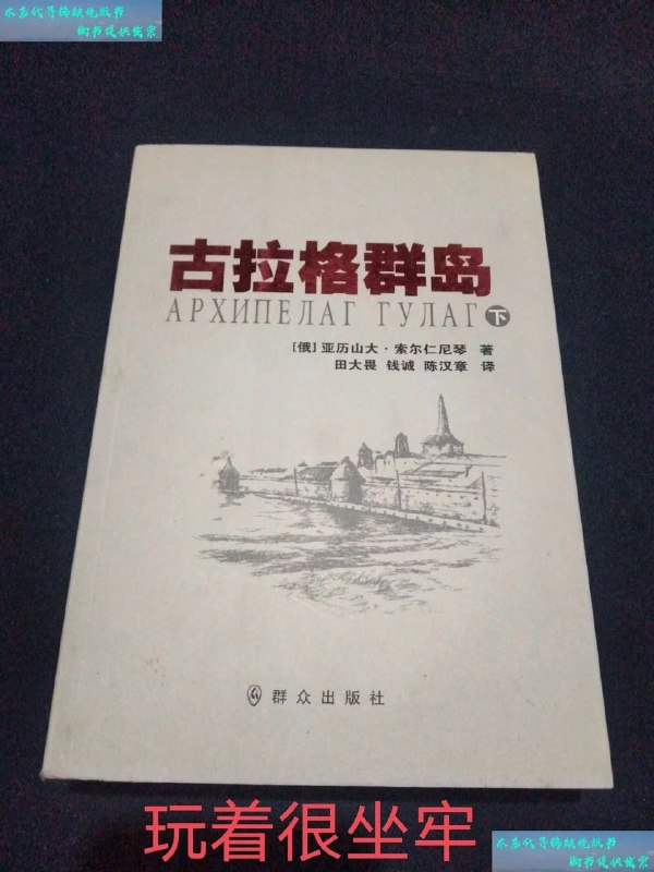 from 洛希极限 via DECADEfrom 洛希极限 via DECADE