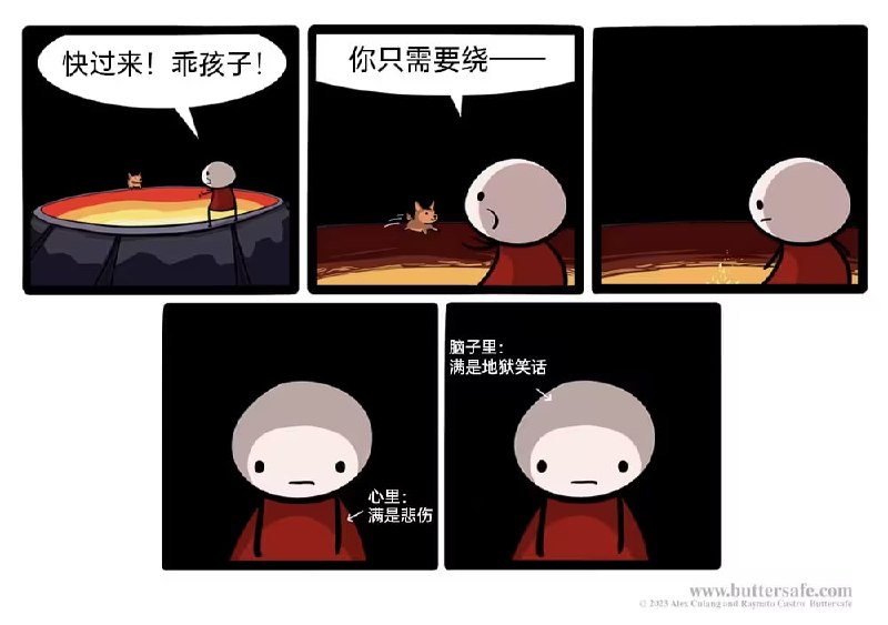 via 8号沙雕网友