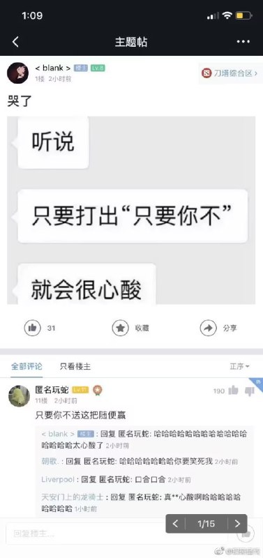 via 7号沙雕网友