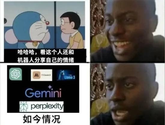 via 8号沙雕网友