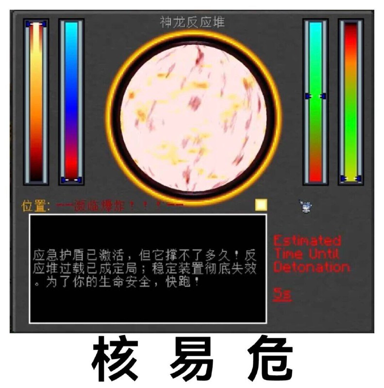 via Tairitsu