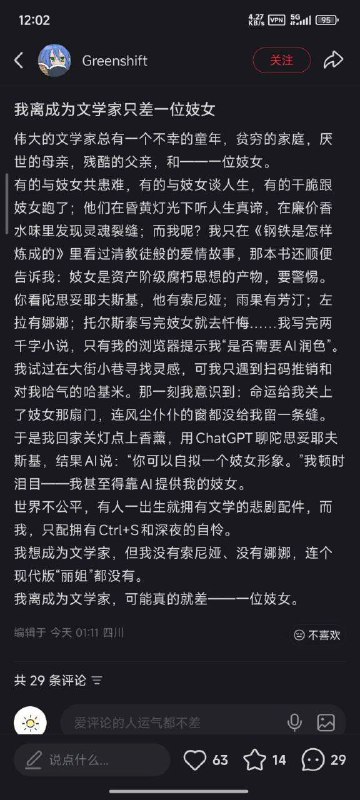 via Mr.Yan