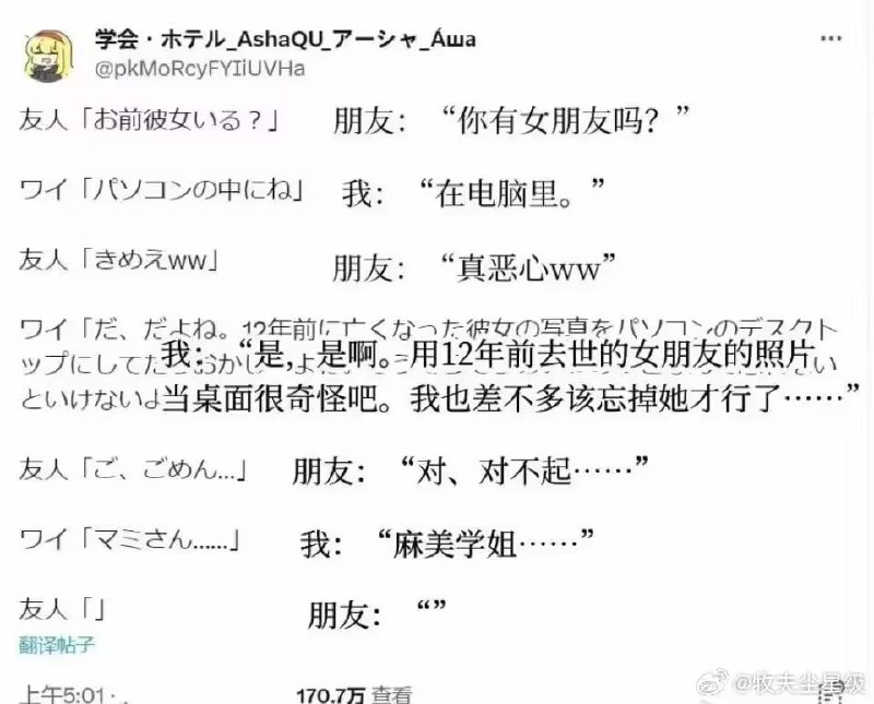 via 7号沙雕网友