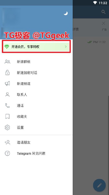 【通告】请勿使用第三方客户端 