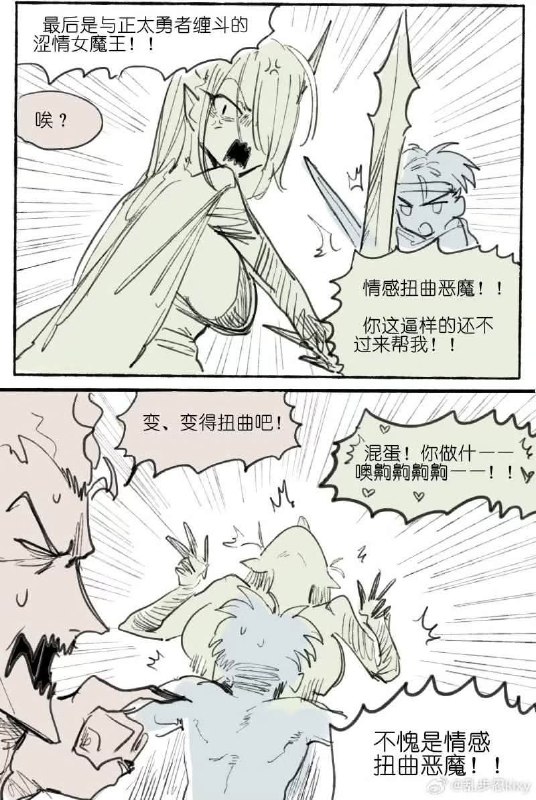 via 軟綿綿的 史萊姆via 軟綿綿的 史萊姆