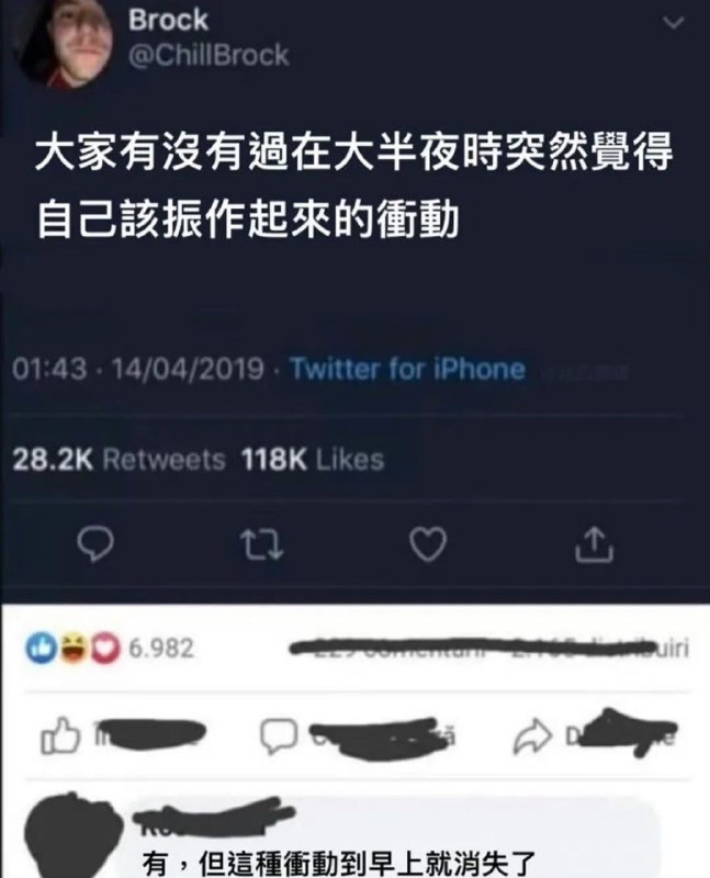 via 匿名from 心惊报