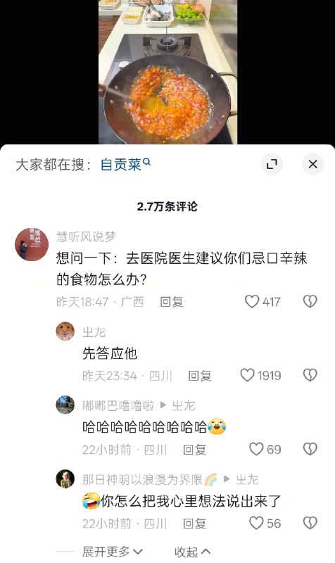 via 悠游⁧