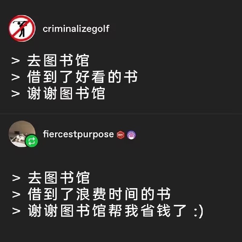 via 7号沙雕网友