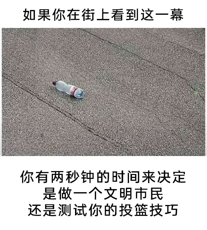 via 7号沙雕网友