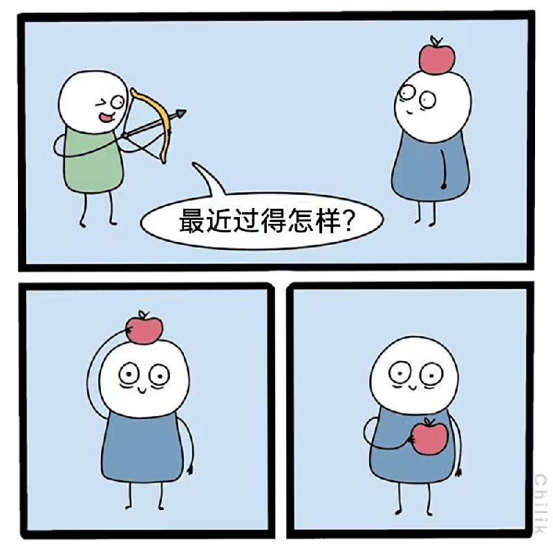 via 7号沙雕网友