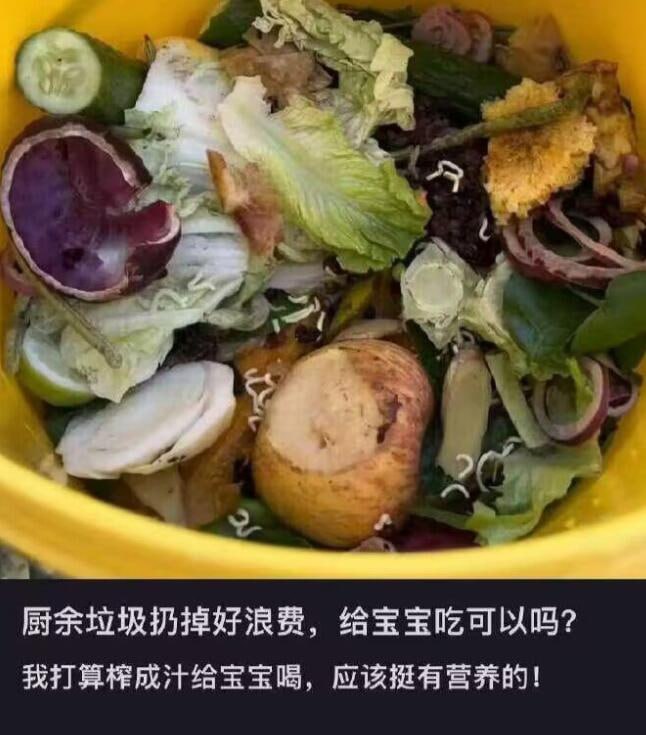 via 6号沙雕网友