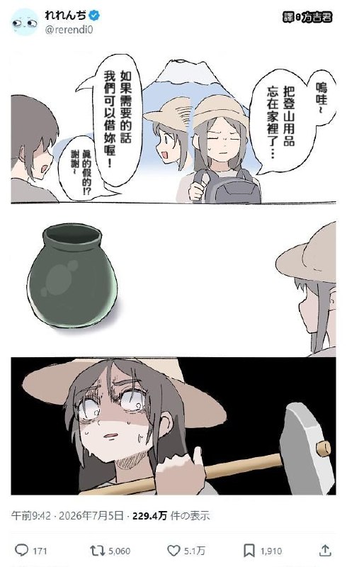 from 發點囧圖 via DECADE