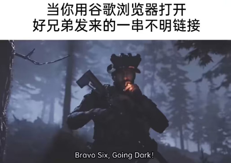 via 6号沙雕网友