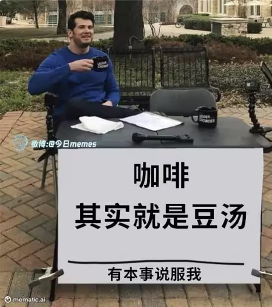 via 6号沙雕网友