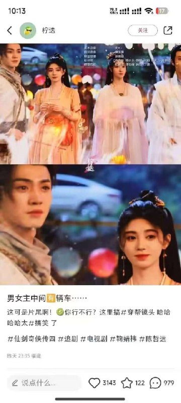 错了，这是软广😆from 平壤卫视