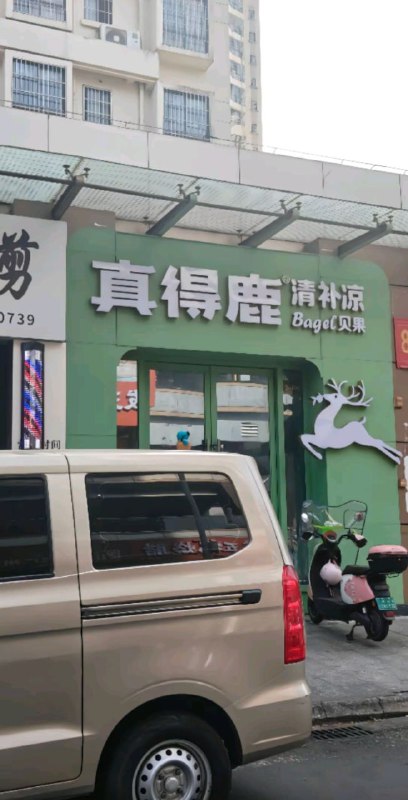 这倒是提醒我了……这倒是提醒我了……