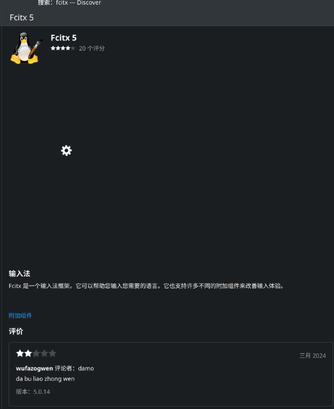 看来是真打不了via 世界で二番おひめさま