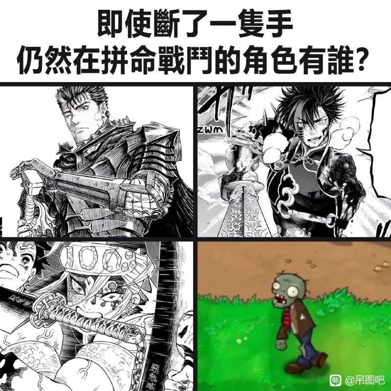 via 8号沙雕网友
