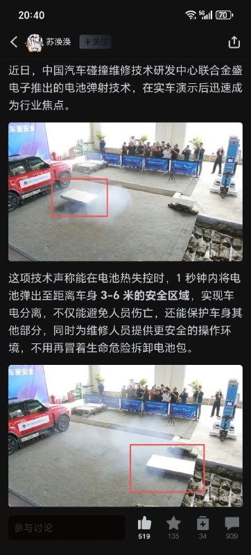 from Anzu什么都发 via electrifrom Anzu什么都发 via electri
