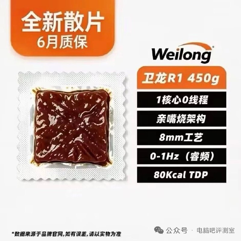 美味装机方案😋via 形而上学​美味装机方案😋via 形而上学​