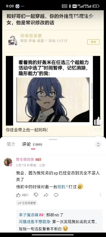 via sakana