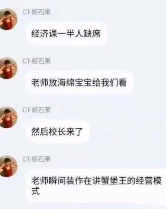 via 6号沙雕网友