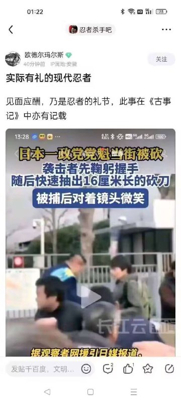 草from 什麼都來點 via DECADE