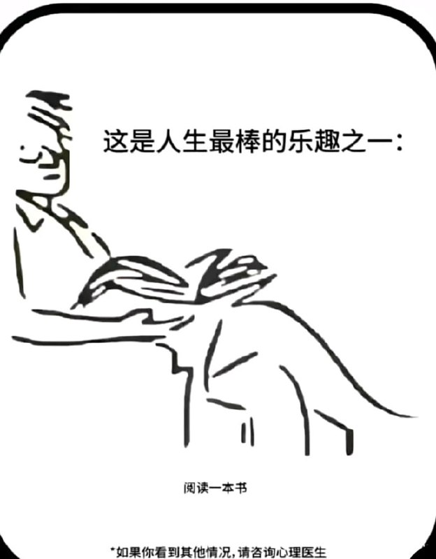 是图的问题 不是我的问题