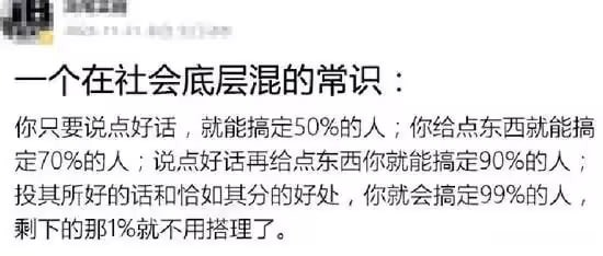 via 6号沙雕网友