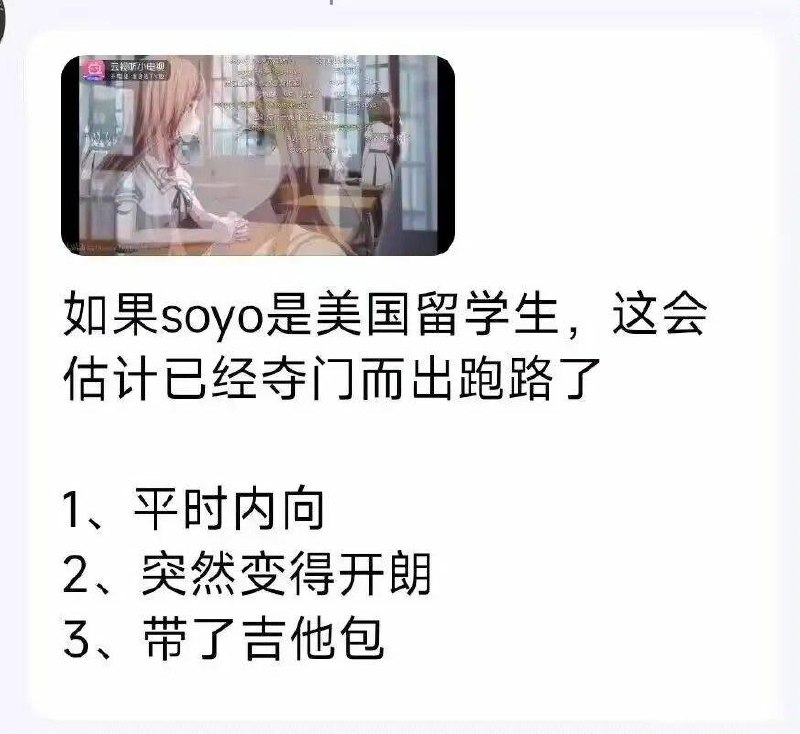 from 你好浪漫啊，还给吉他取名字！ via DECADE