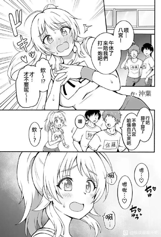 via 犯罪嫌疑人张某