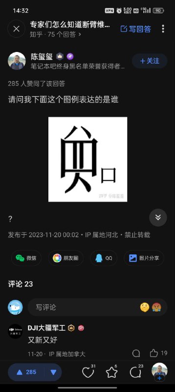 第二张有点糊，重发一次via 聚风第二张有点糊，重发一次via 聚风