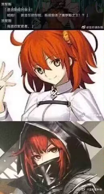 via 蕾尔赫莉特ᯤ⁷ᴳ⁺from 心惊报