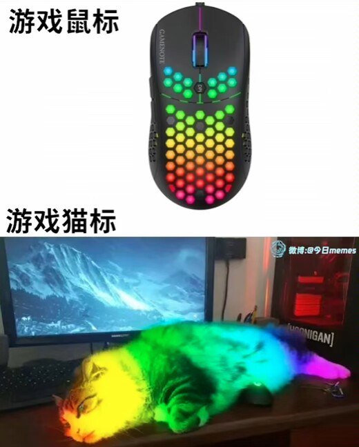 via 6号沙雕网友