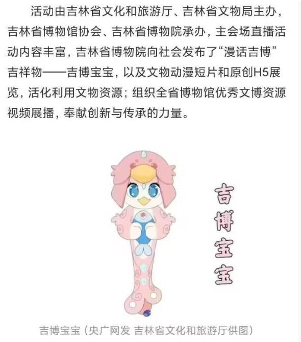 via 7号沙雕网友审核注
